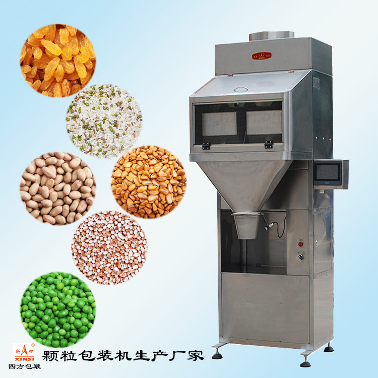 用戶如何購買定量包裝機？